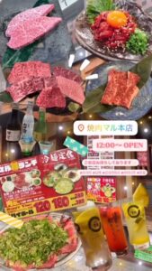 #ランチ #신사이바시야끼니꾸 #오사카 #야끼니꾸 #大阪 […]