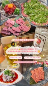 ⚠️年末年始の営業について⚠️ Open 12時 Close […]